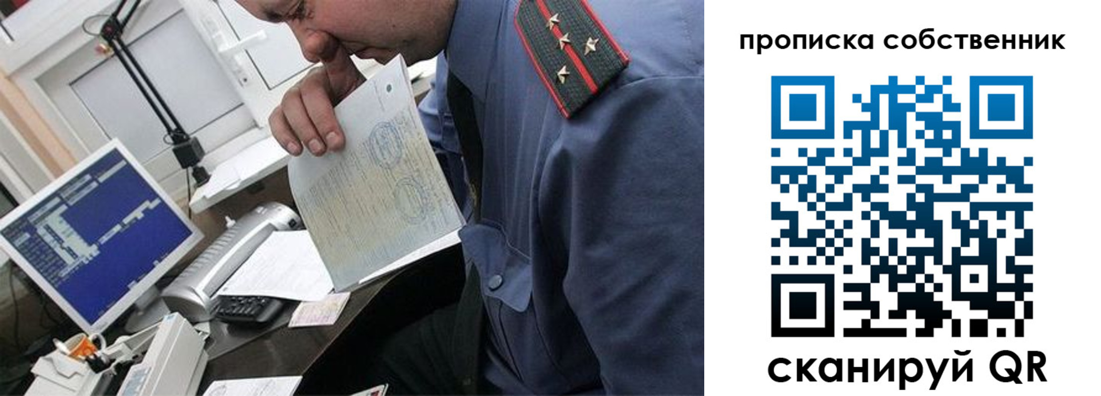 форма 3 в Куйбышеве