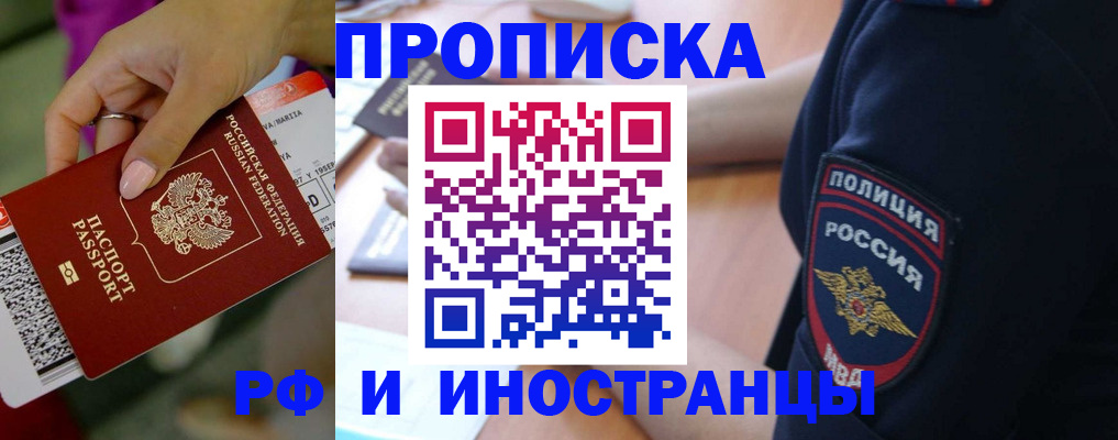 временная регистрация госуслуги в Куйбышеве